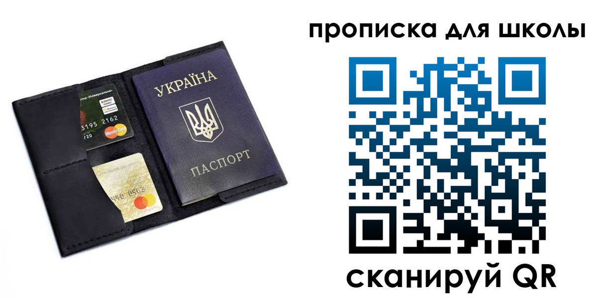 временная регистрация госуслуги в Борзе