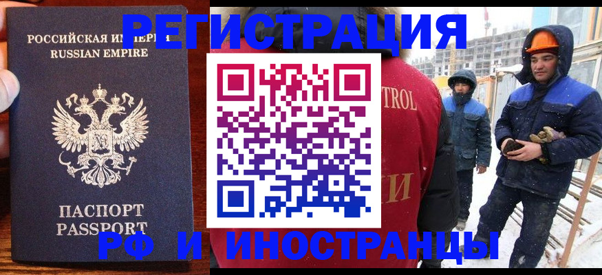 регистрация для дет. сада в Борзе